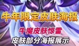 凯新皮肤优化最新爆料,全新视觉盛宴，带你领略极致美学