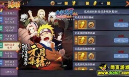 火影忍者最新爆料去哪看,揭秘神秘新篇章，独家解读情报汇总！