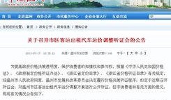 潍坊最新热点爆料,揭秘城市新动态，聚焦民生焦点事件