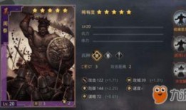 率土之滨最新武将爆料,率土之滨神秘英雄降临战场