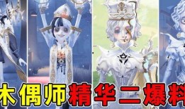 第五人格精华1最新爆料评价,惊悚元素升级，全新角色与机制引期待