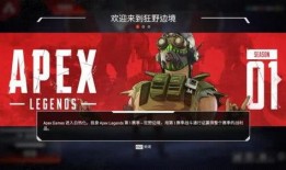 apex八月份最新爆料,全新角色、地图与游戏机制大揭秘！
