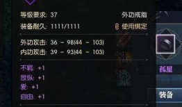 逆水寒最新爆料戒指怎么获得,戒指获取攻略，解锁神秘力量！