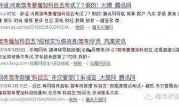 彩票爆料视频大全最新版,最新版深度解析