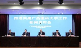 医科大学爆料新闻最新情况,重大医疗突破引发行业热议