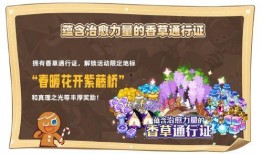 饼干人国服最新爆料,神秘角色揭秘，游戏玩法大升级！