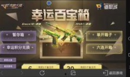 cfm爆料最新消息百宝箱,百宝箱神秘内容大揭秘！