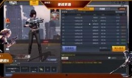 逆战视频最新爆料,神秘爆料揭示未来战场新格局