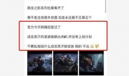 辟谣皮肤爆料视频最新,最新皮肤爆料视频真相大起底