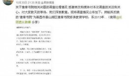 青山最新爆料消息公布,揭秘娱乐圈惊人内幕