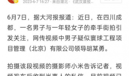 扬州小三最新爆料事件,揭秘婚外情背后的惊人真相