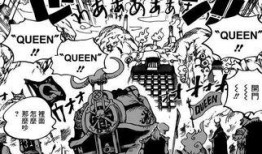 航海王漫画最新爆料大全,最新爆料揭秘，神秘力量觉醒，冒险再启航！