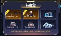 cfm爆料最新消息百宝箱,百宝箱神秘内容大揭秘！