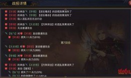 率土之滨最新武将爆料,率土之滨神秘英雄降临战场